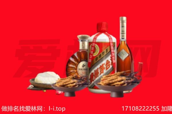 吉安市吉州礼品回收.jpg