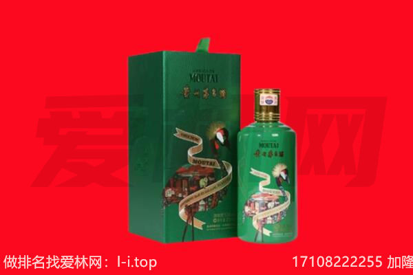 吉安市吉州回收出口茅台酒.jpg