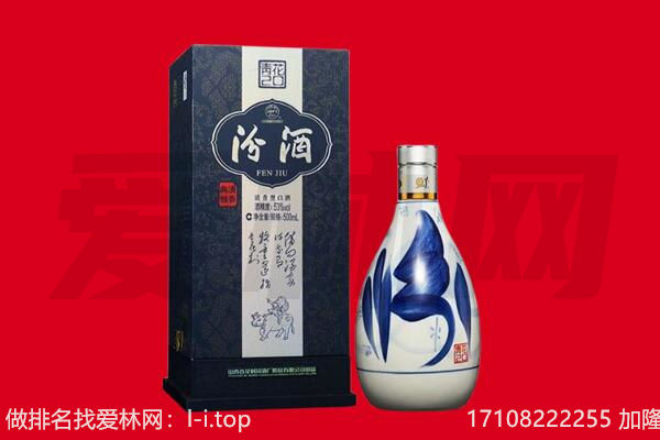 吉安市吉州回收汾酒.jpg