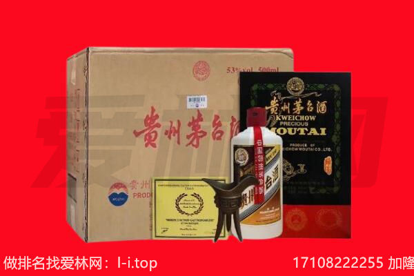 吉安市吉州回收茅台酒礼盒空酒瓶.jpg