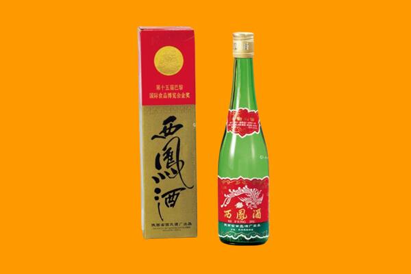 吉安市吉州回收西凤酒