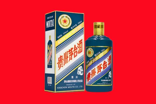 吉安市吉州回收贵州茅台.jpg